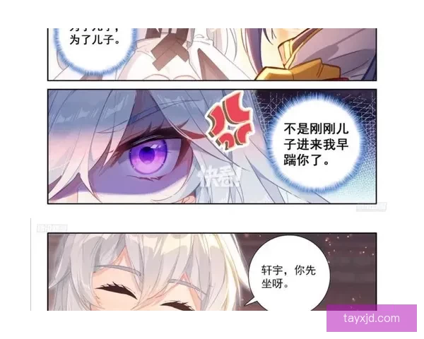 斗罗玉转免费漫画观看漫画，这些渠道你知道吗？ 